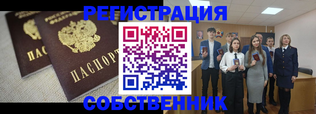 форма 3 в Алейске